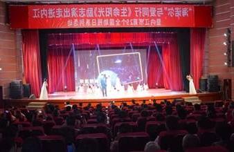 “生命助残，大爱无疆”—<a href='http://z1ty.ipodspeaker.net'>买球app</a>环保助残励志演出活动走进内江